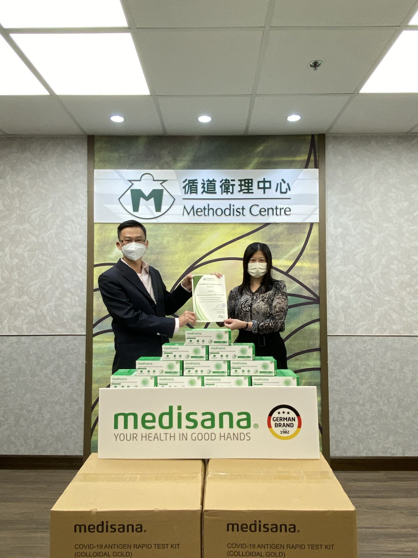 太原龚瑞家庭护理服务有限公司在行动 | medisana暖心驰援香港